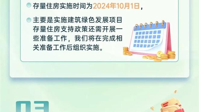 迪亚曼蒂：莫拉蒂曾希望引进我，但穆帅不认识我并选择签下斯内德